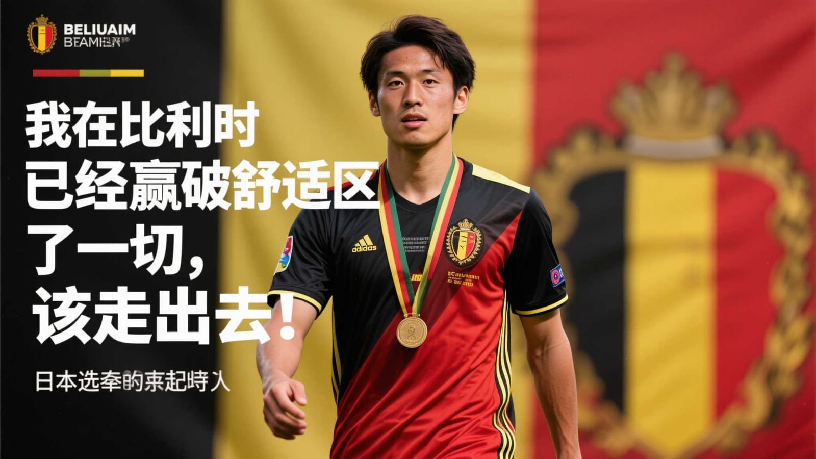 爱游戏体育手机版赛事资讯界面示意